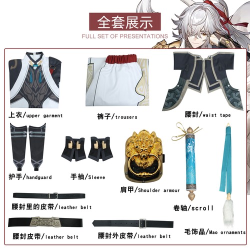 Honkai Star Rail Jing Yuan Wig Cosplay Costume Halloween Carnival Suits Outfits - Picture 15 of 15