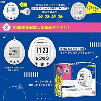 Bandai Tamagotchi Smart 25th Anniversary Set White 2021 W/ Tamasma