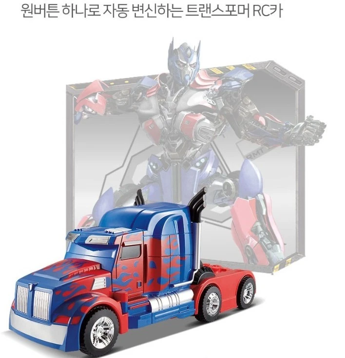 Transformer TT669 Optimus Prime RC Car Robot Auto Transformation Korea - Image 4 of 4