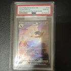 Pokemon Charizard ex 199/165 SV 151 Special Illustration Rare Holo PSA 10 EN