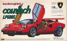 FUJIMI 1/16 Lamborghini Countach LP500S Motorized Kit RC102 From JPN  