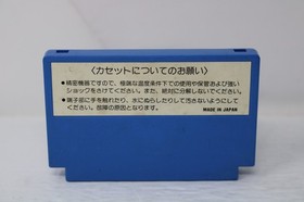 Star Force Famicom NES Japan