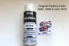 AMC Blue Metallic Engine Paint. Original Factory Color AMC '69 to mid-73'