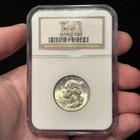 1947 Washington Quarter NGC MS67, Blast White