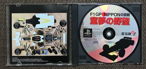 F1 GP Nippon - PS Playstation PS1 - Japan Import Vgood! - Foto 2 di 5