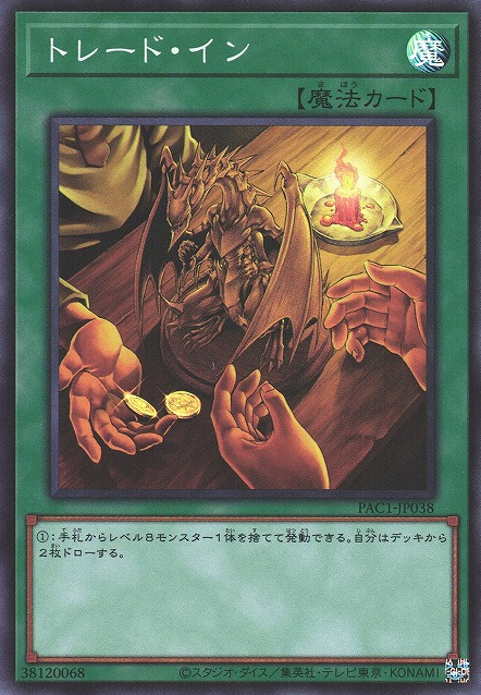 その他 L GEAR SOLID TRADING CARD HIPPO 100 METAL GEAR SOLID TRADING CARD HIPPO 100