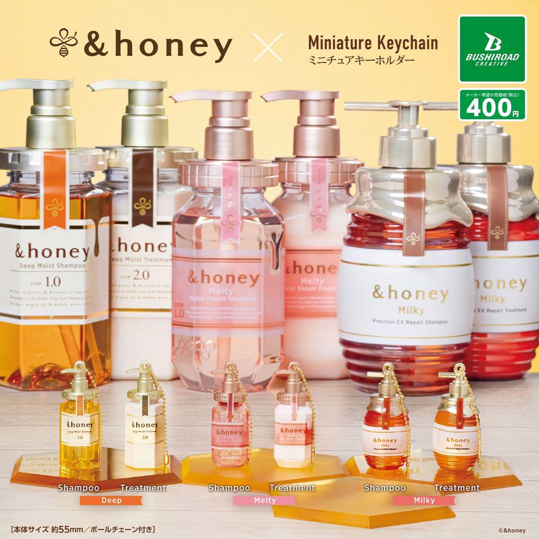 【6個セット】 THE SHAMPOO & honey Miniature Shampoo Keychain 6types Comp Set Capsule Toy