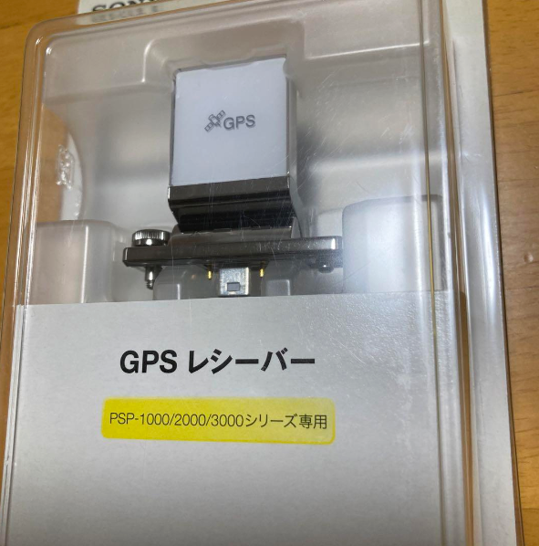 Sony Interactive Entertainment PSP GPS receiver PSP-290