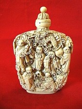 Vintage Cream Color Resin Chinese Style Bottl...