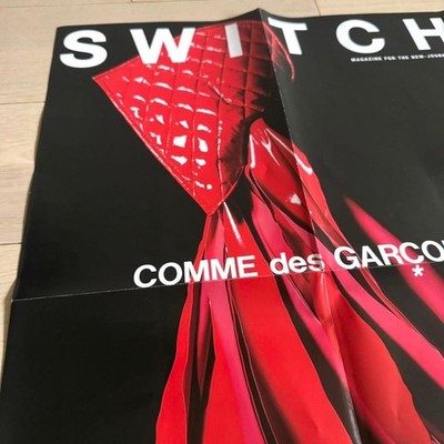 REI KAWAKUBO / COMME des GARÇONS ポスター Comme des Garçons Poster Rei Kawakubo SWITCH Magazine Appendix Un