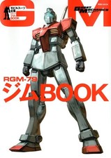 "Mobile Suits BOOK" RGM-79 Gym Gundam Great Mechanic Special Jap... book form JP