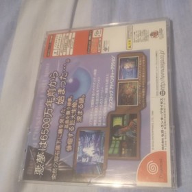 Blue Stinger Dreamcast Japanese NTSC-J Japan Import Jap Adventure With Spine