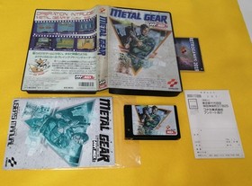 kONAMI  METAL GEAR   MSX - MSX 2  REG CARD RARE!!