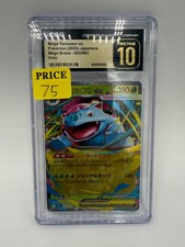 Mega Venusaur ex 003/063 Mega Brave Holo (Japanese) CGC Pristine 10