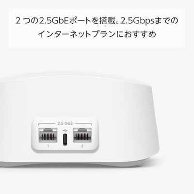 Amazon eero 7 BE3400 無線LANルーター ホワイト New Amazon eero 7 - Mesh WiFi Router Wi-Fi 7 Compatible BE3400 Two