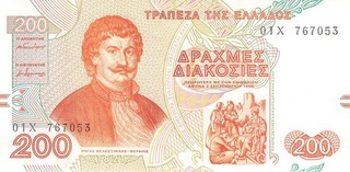 Banknote Griechenland Greece 200 Drachmai 1996 gebraucht (Serie 01X)