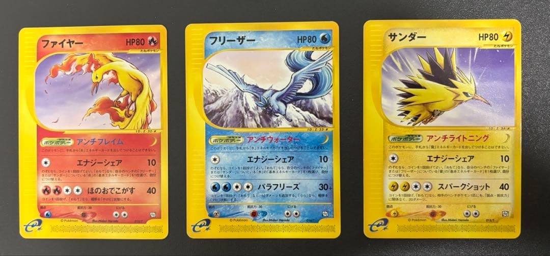 Moltres 013/T Articun o 014/T Zapdos 015/T Trainer Magazine Pokemon Set Japanese