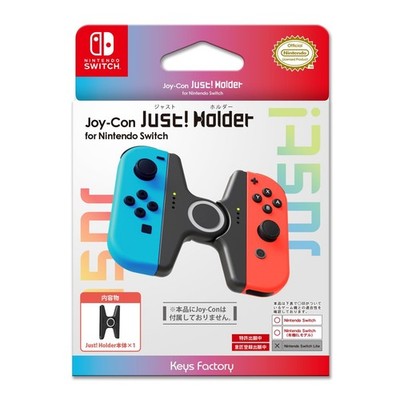 Joy-Con Just! Holder for Nintendo Switch Black