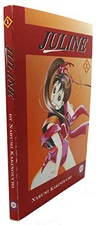 Juline Vol 1 Used English Manga Graphic Novel Comic Book