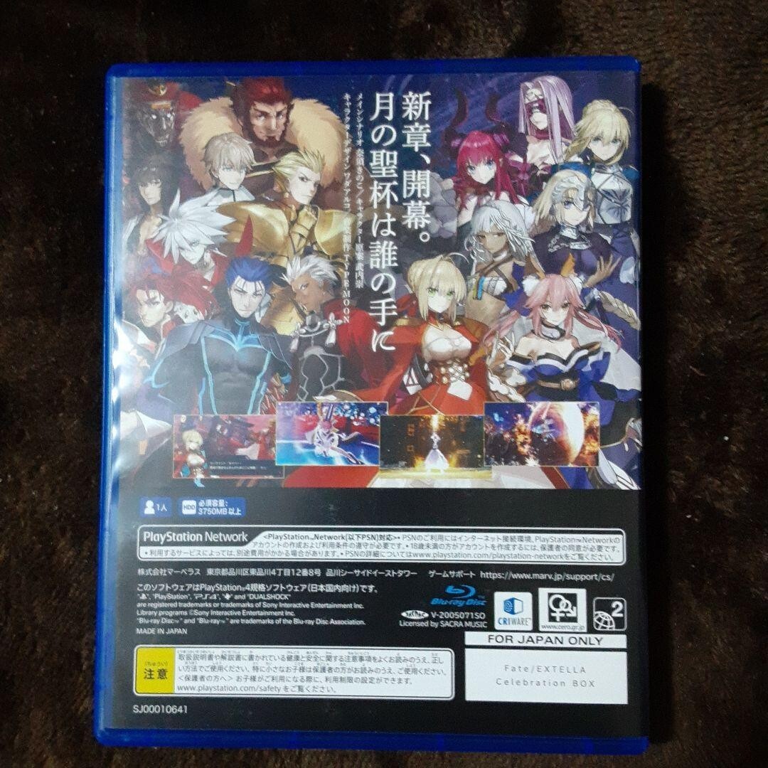 PS4 Fate / EXTELLA Japanese Games With Box Tested Genuine | eBay
