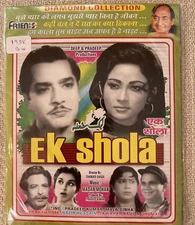 Ek Shola 1958 B W  VCD  Bollywood Hindi Movie  Pradeep Kumar , Mala Sinha.