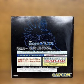 X-Men vs Street Fighter Sega Saturn SS Capcom Japan CIB Used