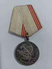 Medaglia URSS veterano del lavoro Unione Sovietica Originale CCCP