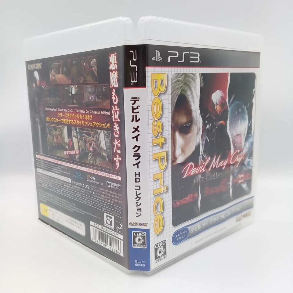 Devil May Cry HD Collection PS3 PlayStation 3 Original Japanese CIB Complete - Image 3 of 4