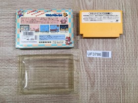UF3786 Super Mario Bros. 3 Boxed Nintendo Famicom NES Japan