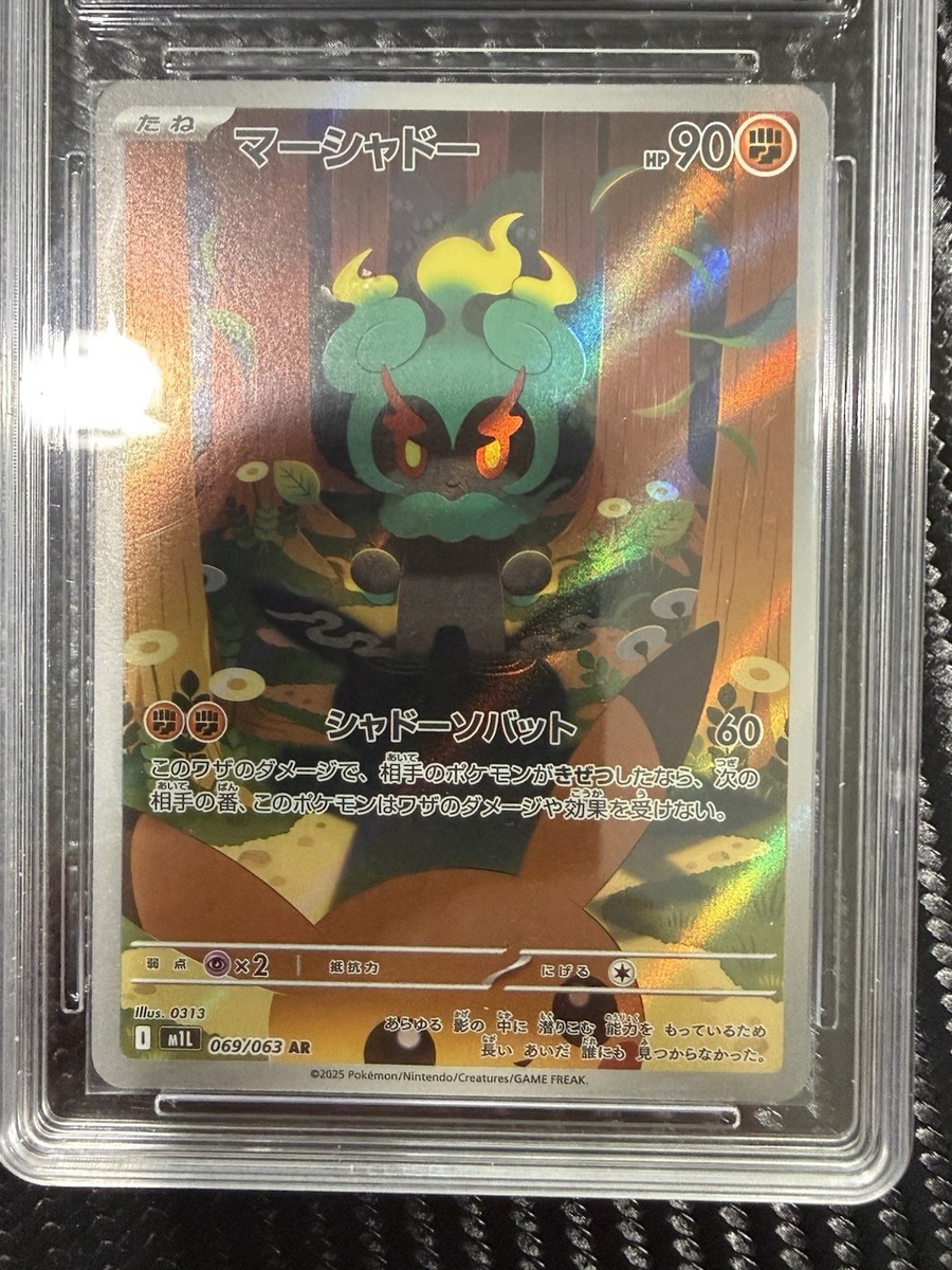 Marshadow 069/063 M1l: Mega Brave Holo (Japanese) for sale online
