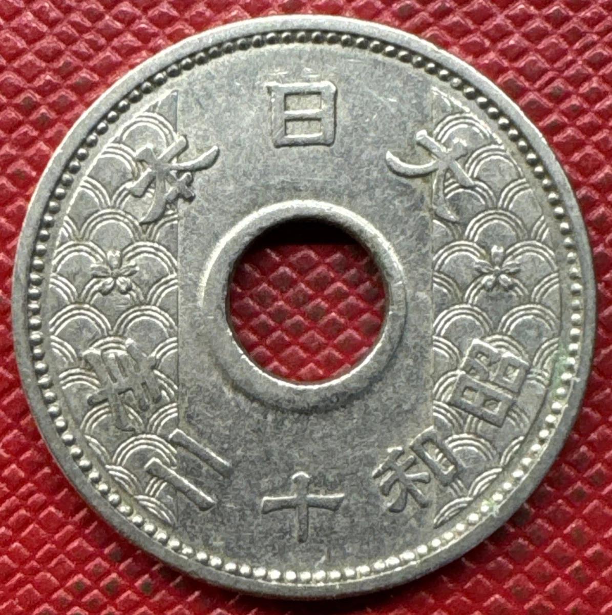 1937 Year Japanese Coins for sale | eBay