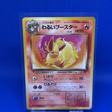 MINT Dark Flareon Pokemon Card No. 136 Nintendo Japanese Team Rocket