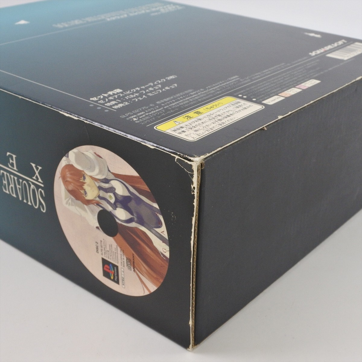 Xenogears Wong Fei Fong Ver Square Millennium Collection PS1