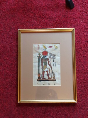 SARA This One is For You! Gerahmtes Ägyptisches Bild auf Papyrus des Horus