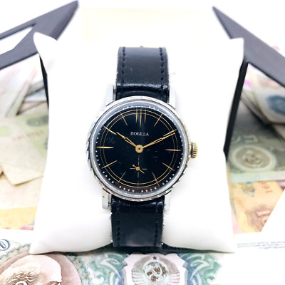 Rare Pobeda Vintage 2602 USSR wrist watch Soviet Service  