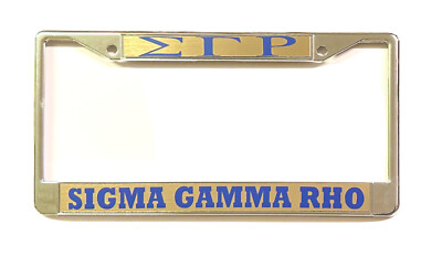Sigma Gamma Rho Sorority Metal License Plate Silver Frame Gold Strip/Navy Vinyl