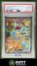 Keldeo ex PSA 10 2025 Pokemon White Flare Japanese Special Art Rare 169/086 6111