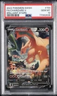 2022 POKEMON SWORD & SHIELD BRILLIANT STARS #154 FULL ART/CHARIZARD V PSA 10