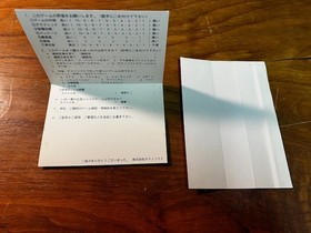 Thunder Force V Special Pack (Sega Saturn, Japan) &mdash; Complete Shmup + Sound Track