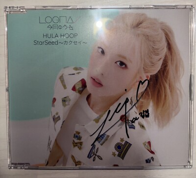 ARTMS Loona loonaverse 直筆サイントレカ★キムリプ s-l400.jpg