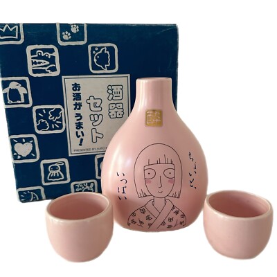 Kato Kogei Japan Pink Wine Vessel Sake 3 Piece Set Cups Woman Pajamas Girl Party