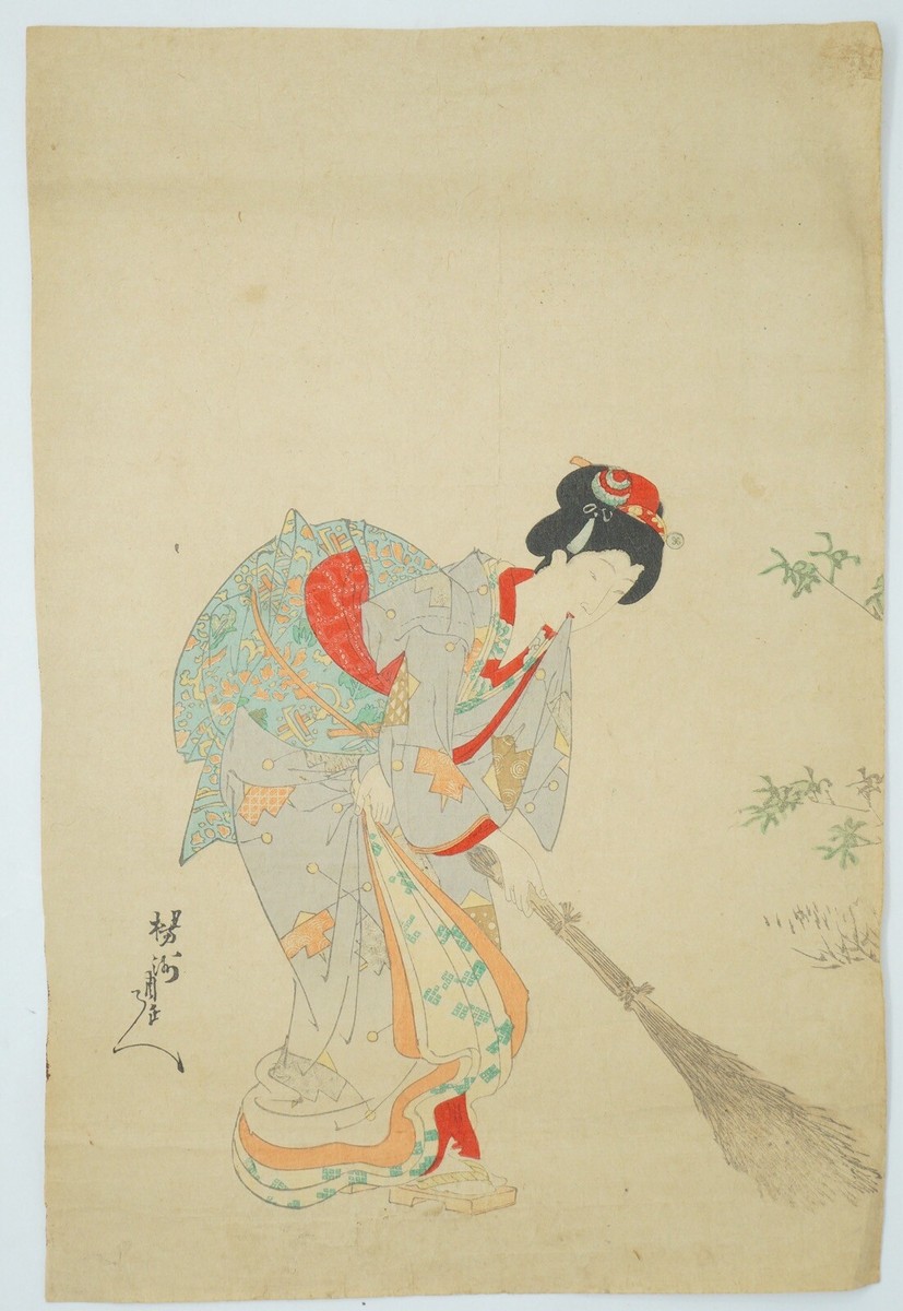 Japanese woodblock prints : artists,pub… Japanese Woodblock Prints. 45th Ed. (40th Edition): Marks