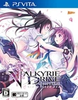 PS Vita Valkyrie Drive Bhikkhuni Marvelous Japan PlayStation Vita