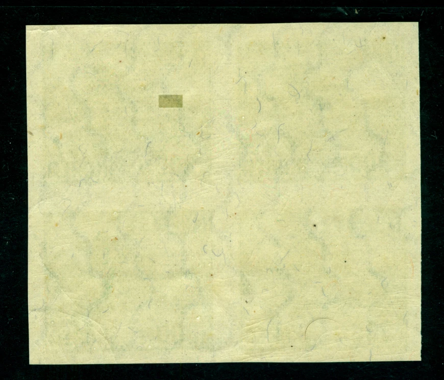 South KOREA 1952 BoolGook Temple 300wn grn Sc# 184 mint MNH - IMPERF block of 4 - Image 2 of 2