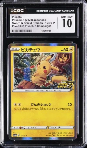2020 POKEMON JPN #124/S-P PIKACHU CGC 10 GEM MINT