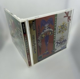 Nights Into Dreams & Christmas Nights (SEGA Saturn) Japan Import - US Seller 