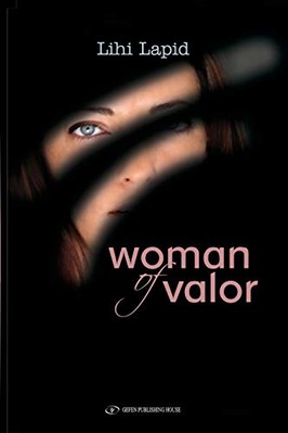 Woman of Valor by Lihie Lapid 9789652296405 NEW Free UK Delivery