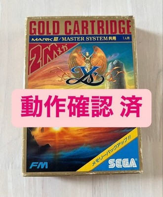 Sega Mark III / Master System software 'Ys' G-1370 w/Box and manual Tested