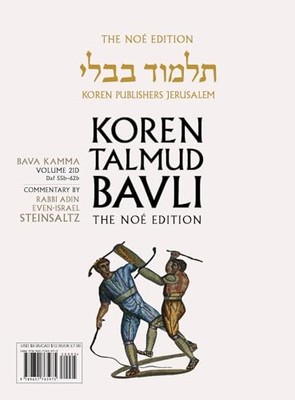 Koren Talmud Bavli V21d: Bava Kamma, Daf 55b-62b, Noe Color Pb, H/E