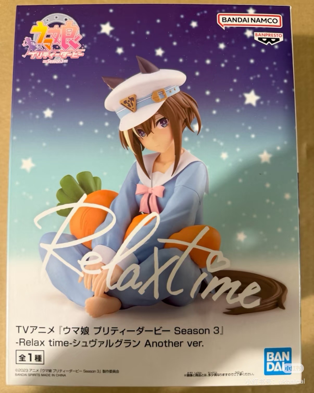 Pre Order Uma Musume Pretty Derby Cheval Grand Relax time Another ver. Figure